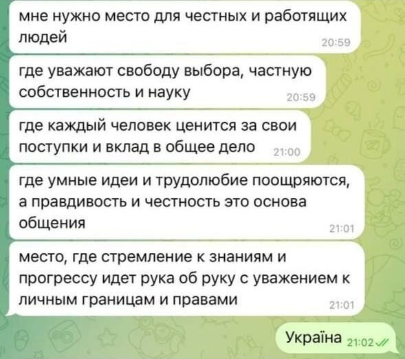 Лишь о политике