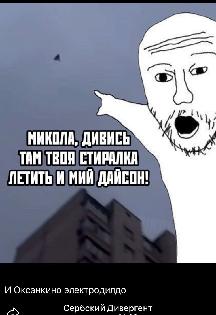 Лишь о политике