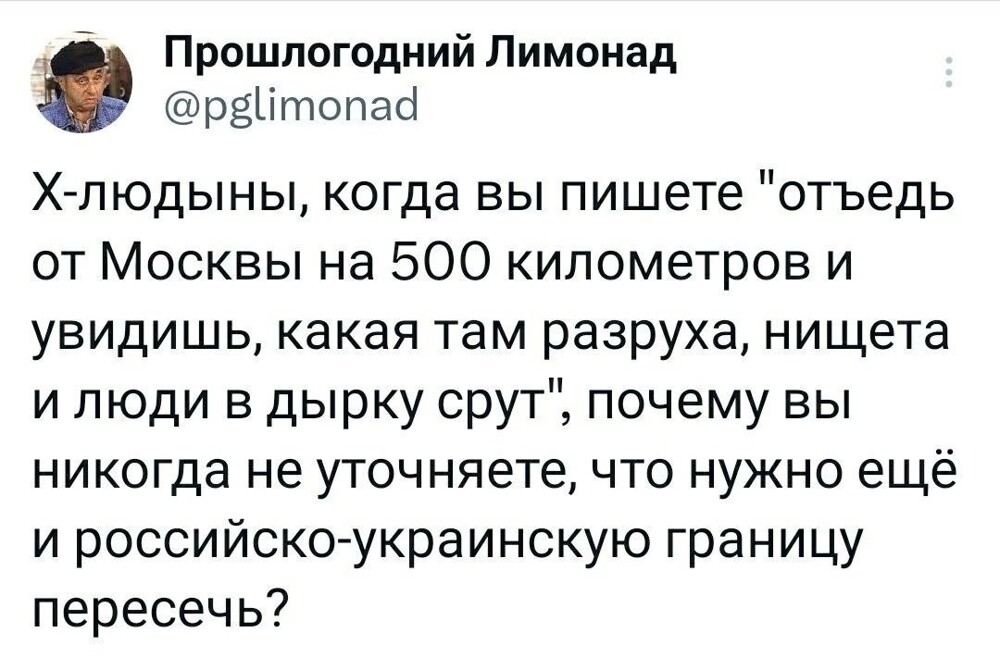 Лишь о политике