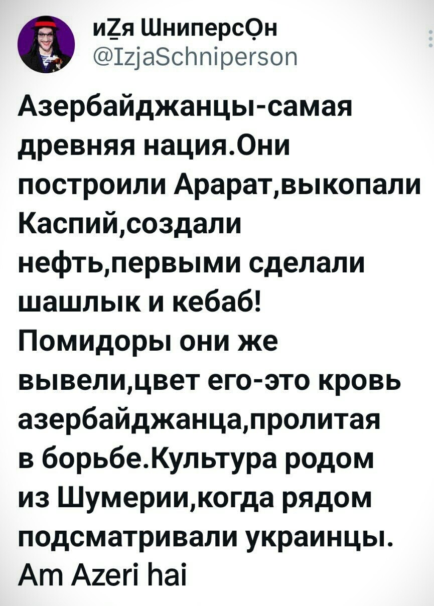 Возвращаемся .........