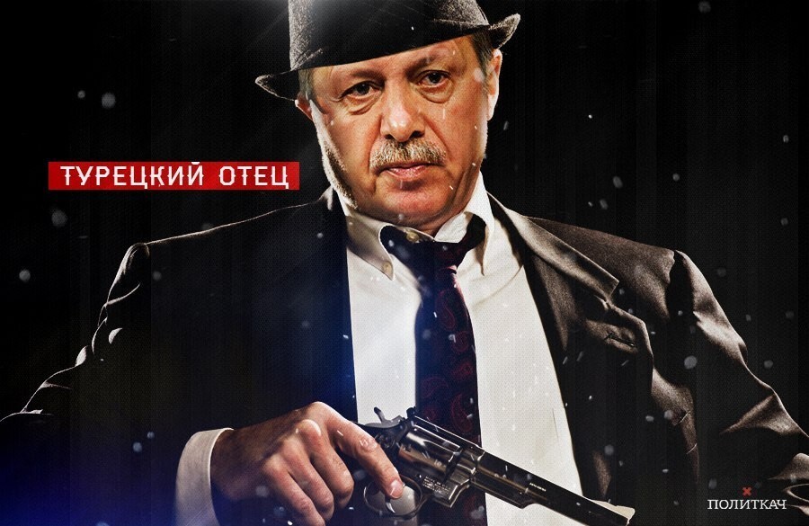 Лишь о политике
