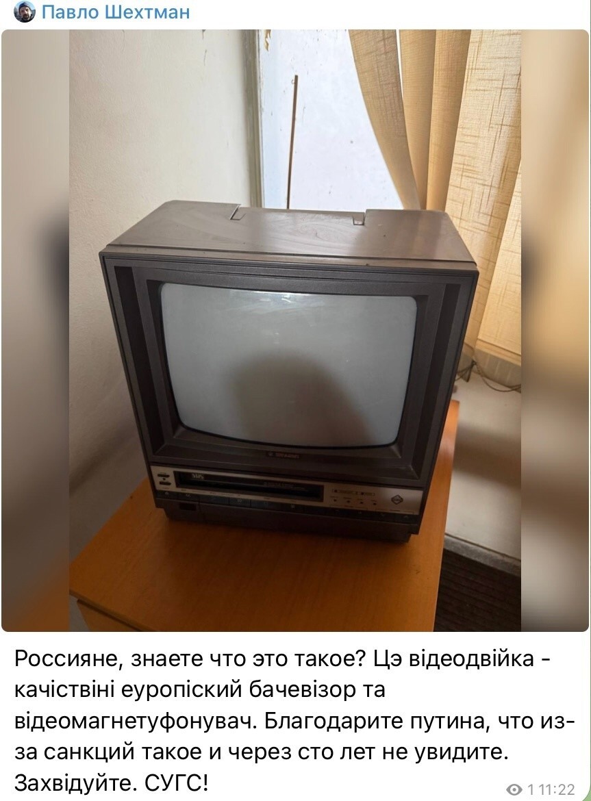 Лишь о политике