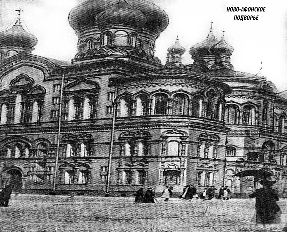 Забалканский проспект 