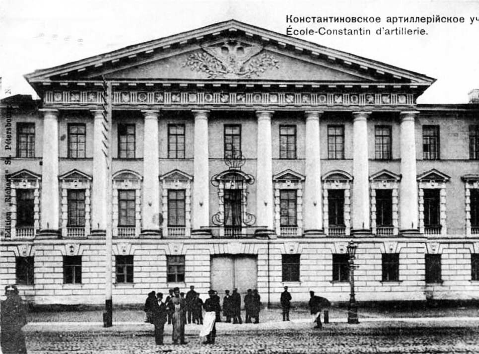 Забалканский проспект 