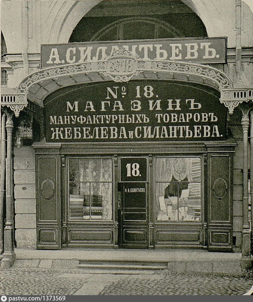 Загородный проспект