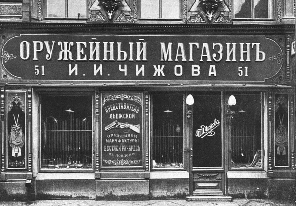 Загородный проспект