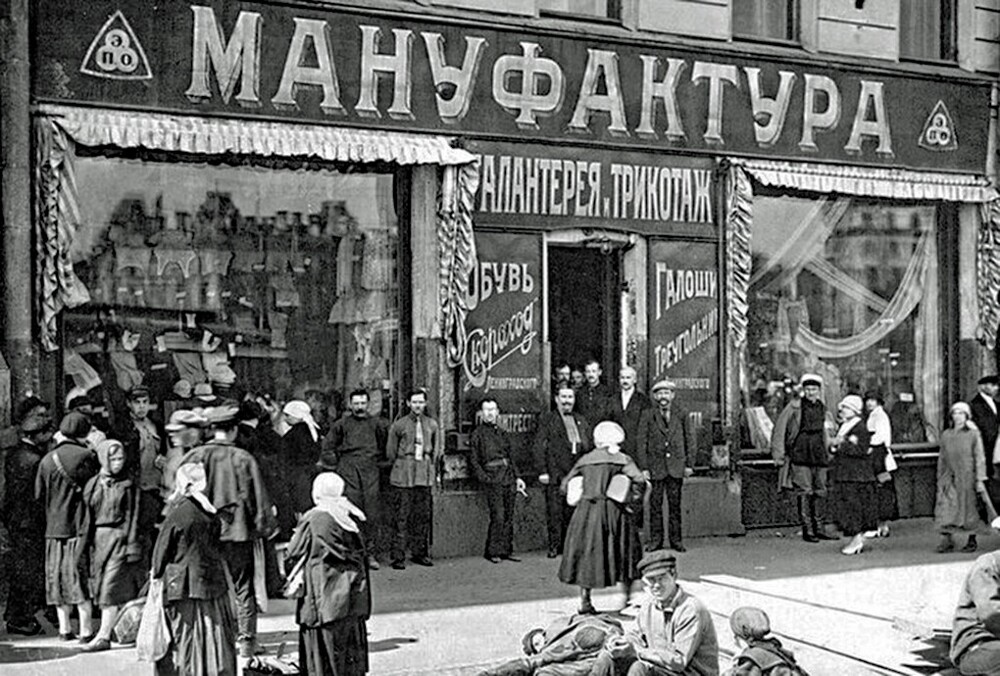 Лиговский проспект