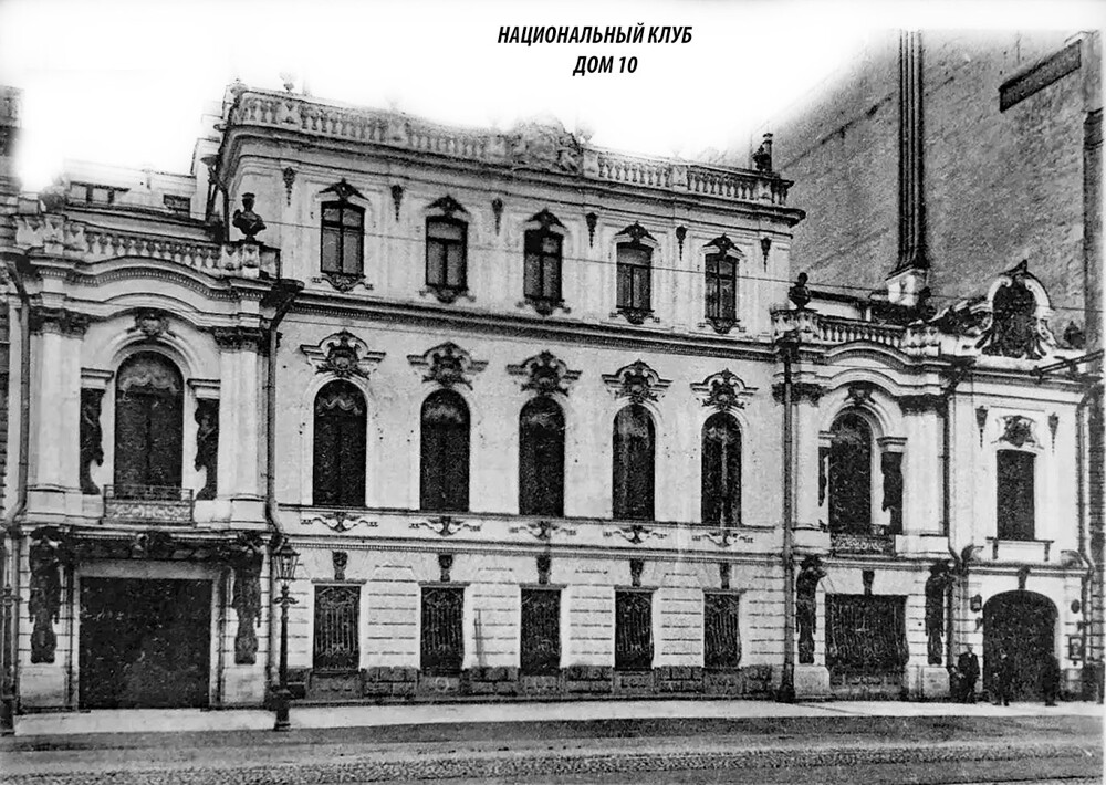 Литейный проспект