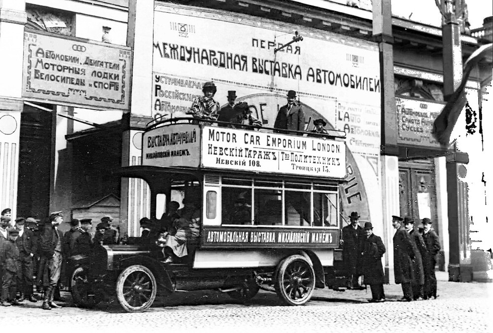 Манежная площадь