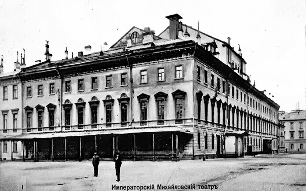 Михайловская площадь