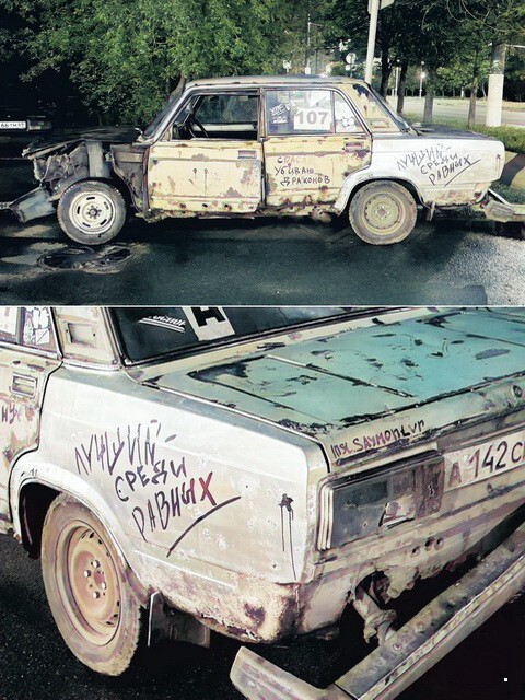 АвтоВсячина