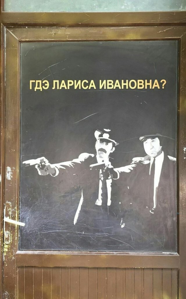 Скрины из соцсетей            