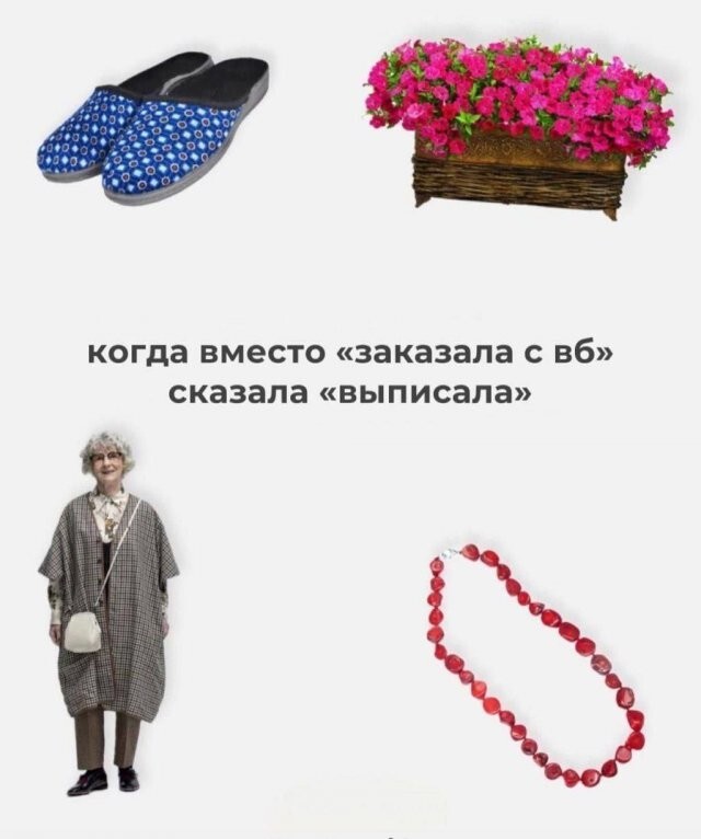 Скрины из соцсетей            