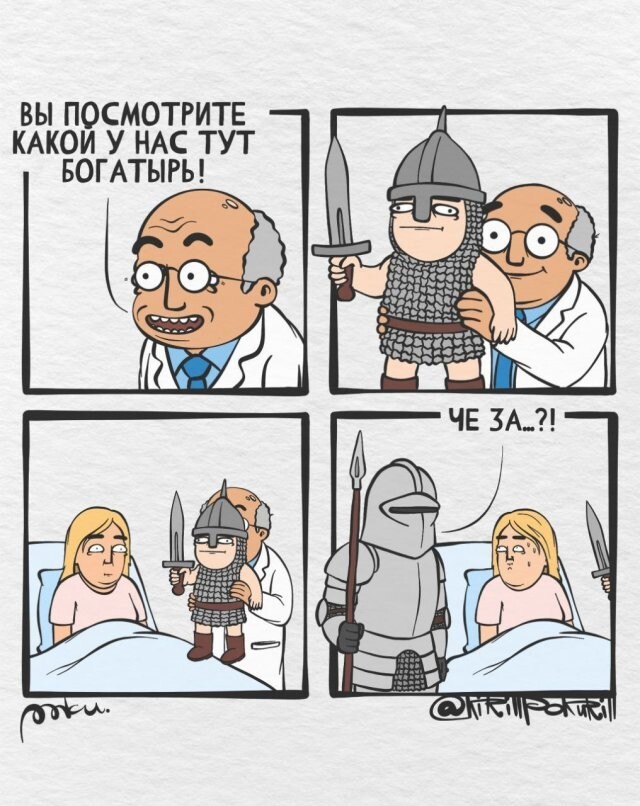 Скрины из соцсетей            