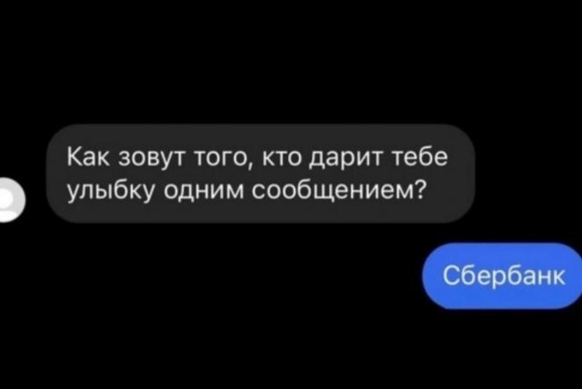 Скрины из соцсетей            