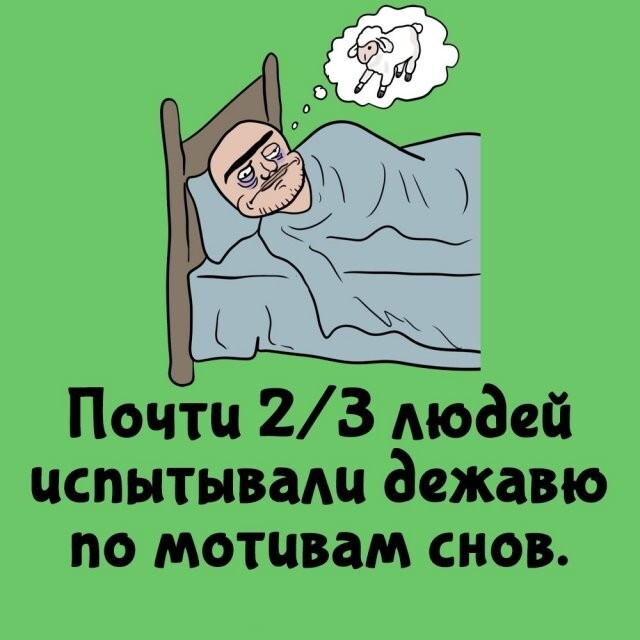 А вдруг ты не знал…