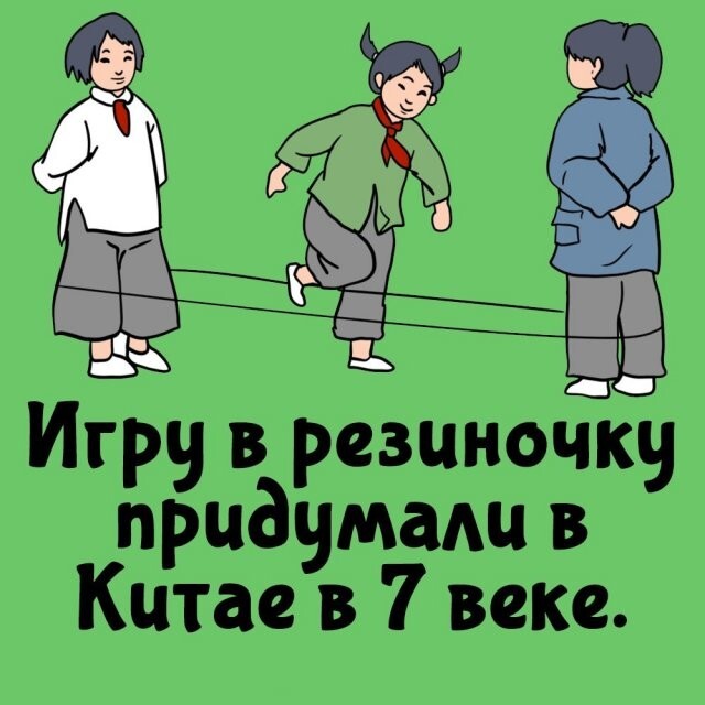 А вдруг ты не знал…
