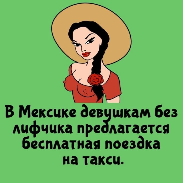А вдруг ты не знал…