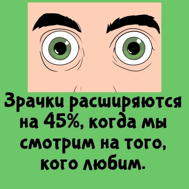А вдруг ты не знал…