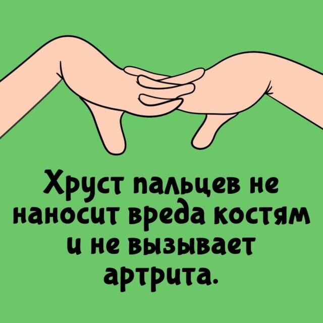 А вдруг ты не знал…
