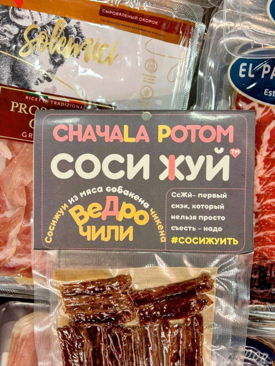 Настоящие гений маркетинга