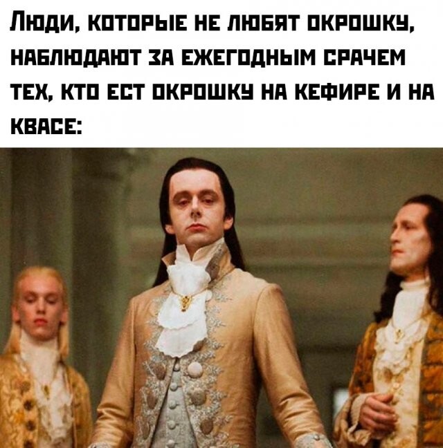 Намешалось