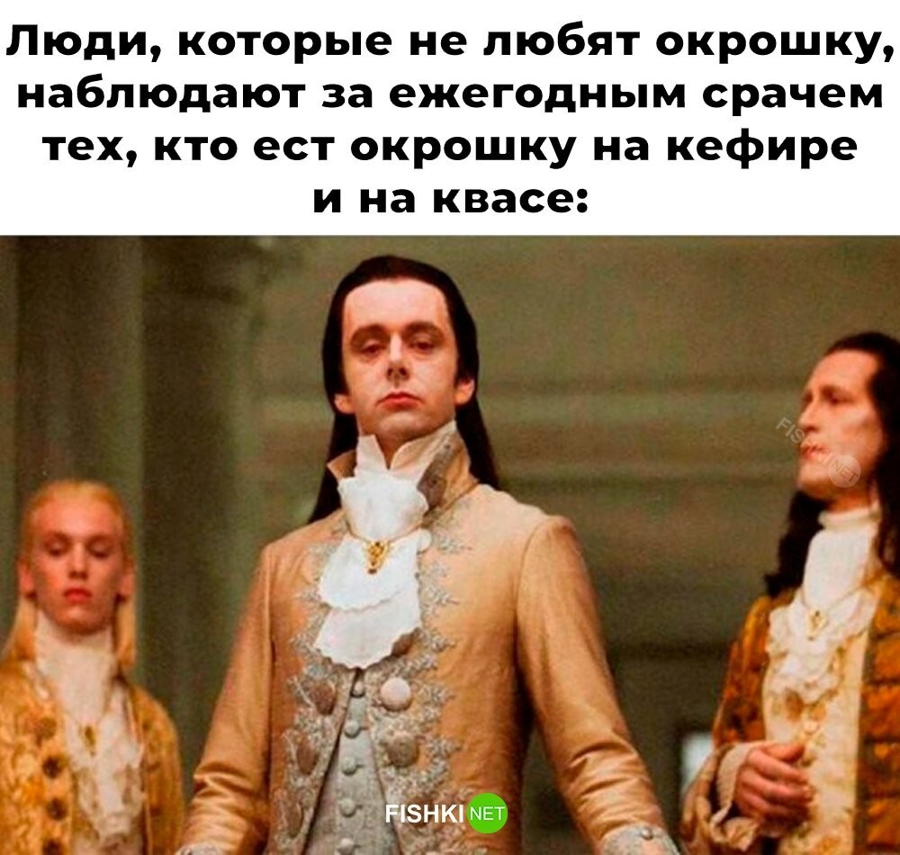 Намешалось