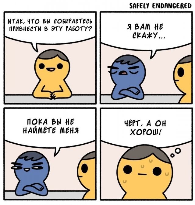 Не ищите здесь смысл. Здесь в основном маразм