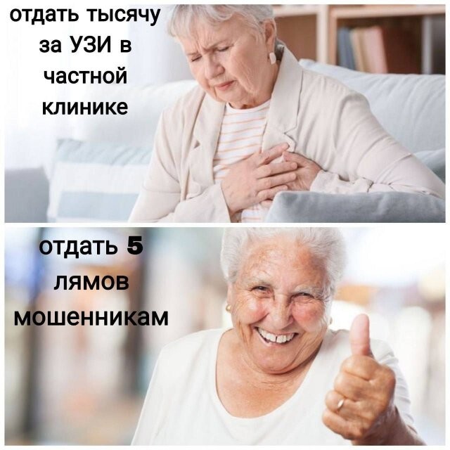 Не ищите здесь смысл. Здесь в основном маразм