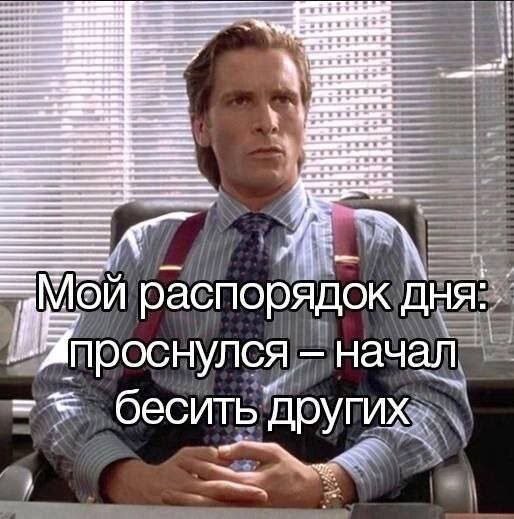 Не ищите здесь смысл. Здесь в основном маразм