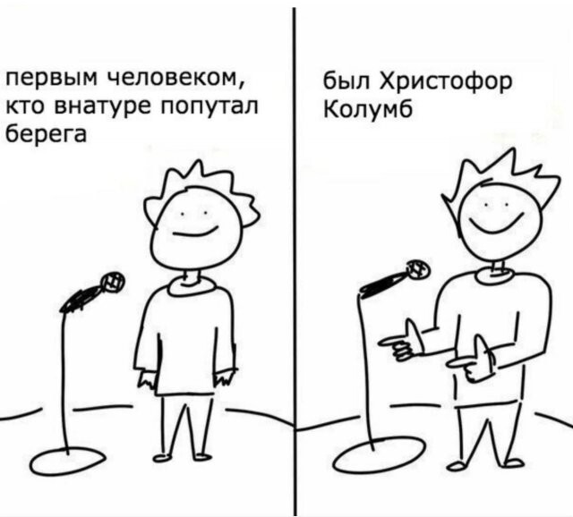 Не ищите здесь смысл. Здесь в основном маразм