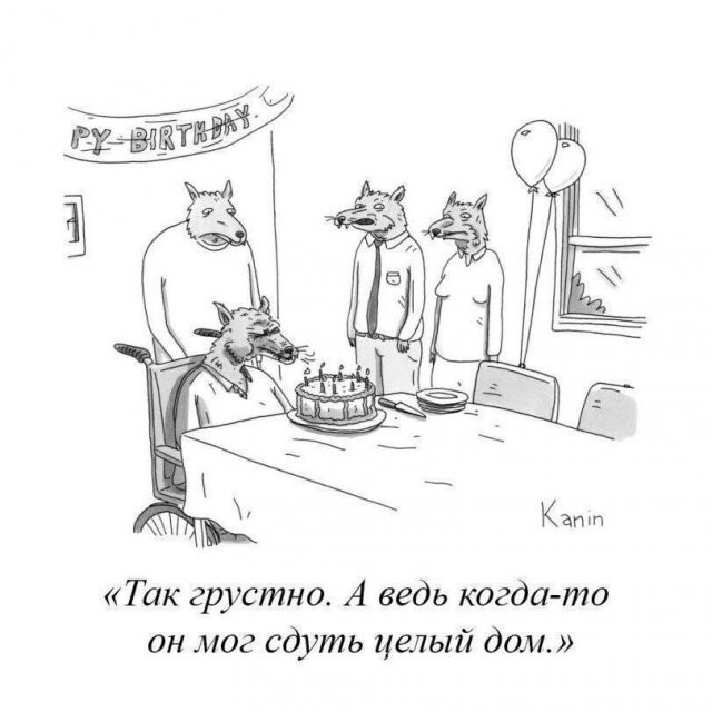 Не ищите здесь смысл. Здесь в основном маразм
