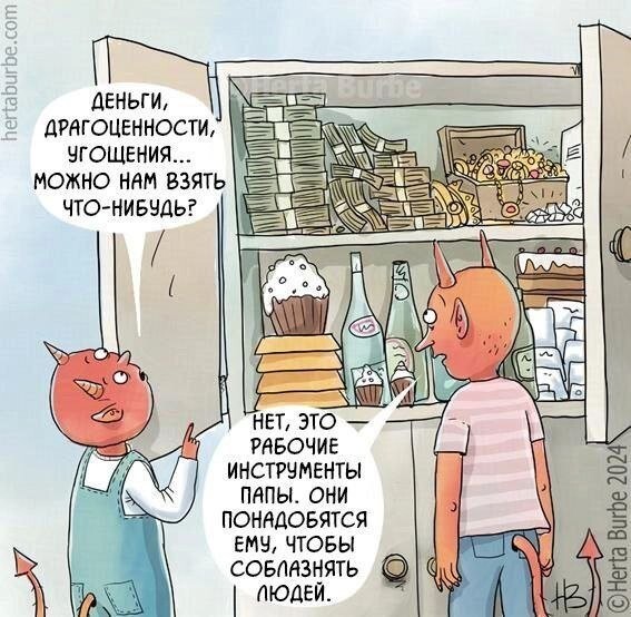 Не ищите здесь смысл. Здесь в основном маразм