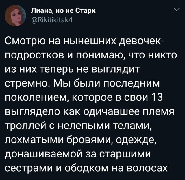 Не ищите здесь смысл. Здесь в основном маразм