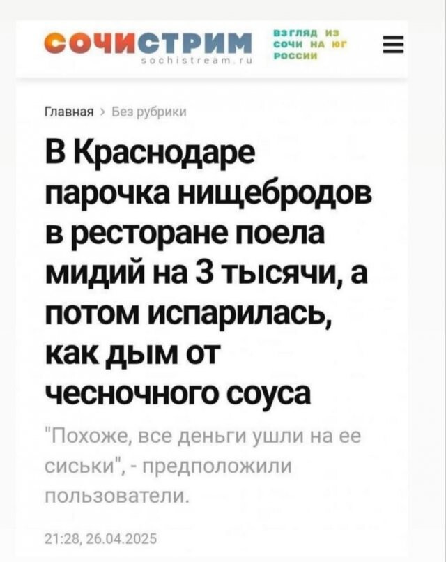 Не ищите здесь смысл. Здесь в основном маразм