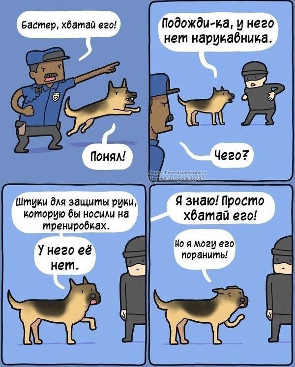 Не ищите здесь смысл. Здесь в основном маразм