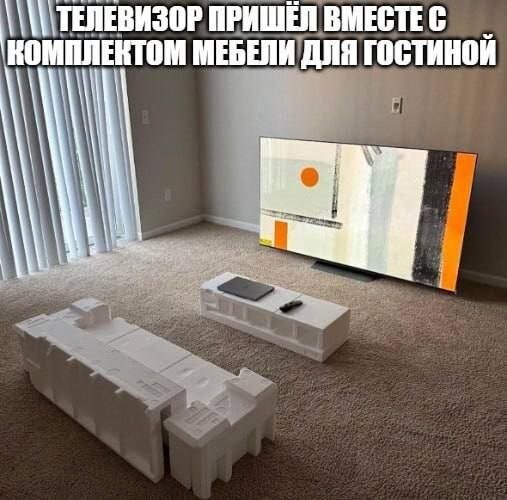 Не ищите здесь смысл. Здесь в основном маразм