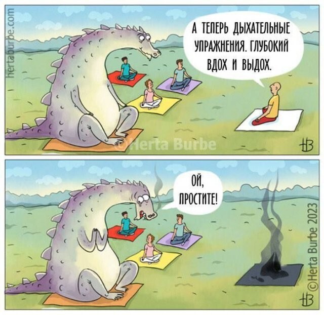 Не ищите здесь смысл. Здесь в основном маразм