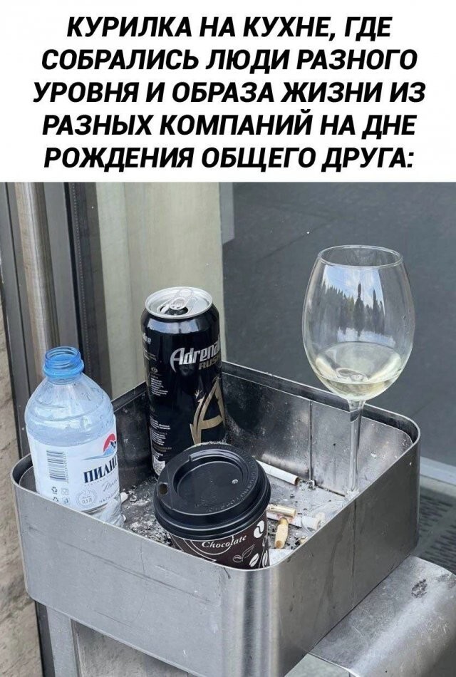 Не ищите здесь смысл. Здесь в основном маразм