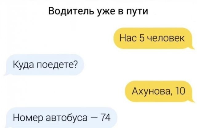 Не ищите здесь смысл. Здесь в основном маразм