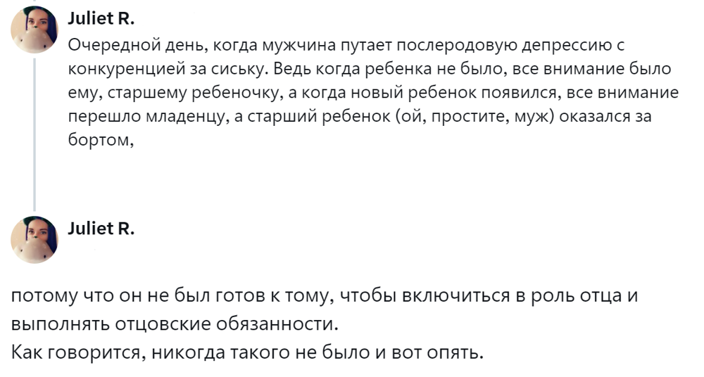 16. Никогда такого не было