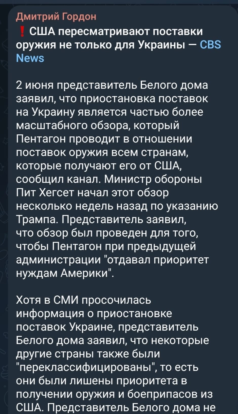 А , ну тогда ладно ... )))