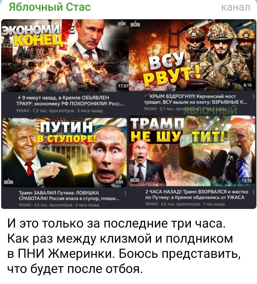 Политика , ох , политика