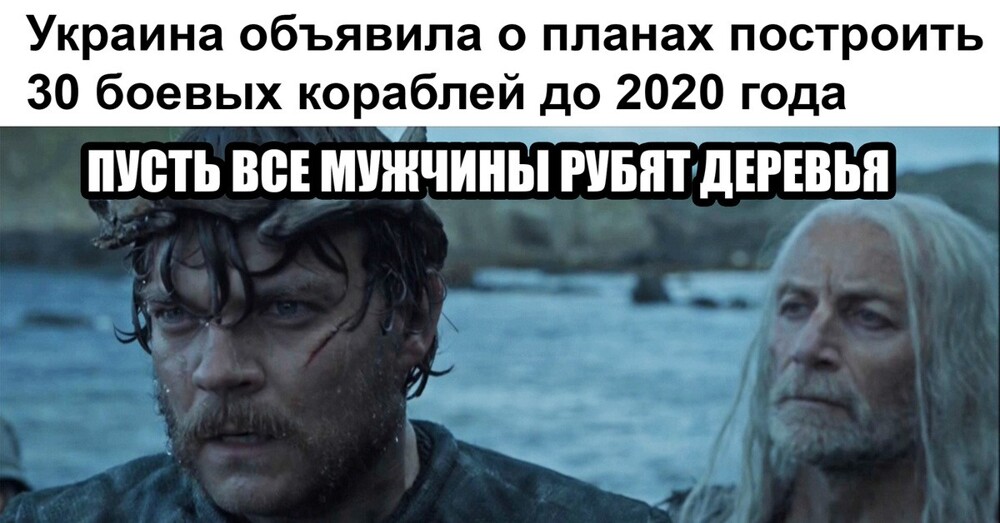 Политика , ох , политика