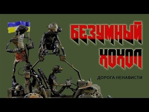 Политика , ох , политика