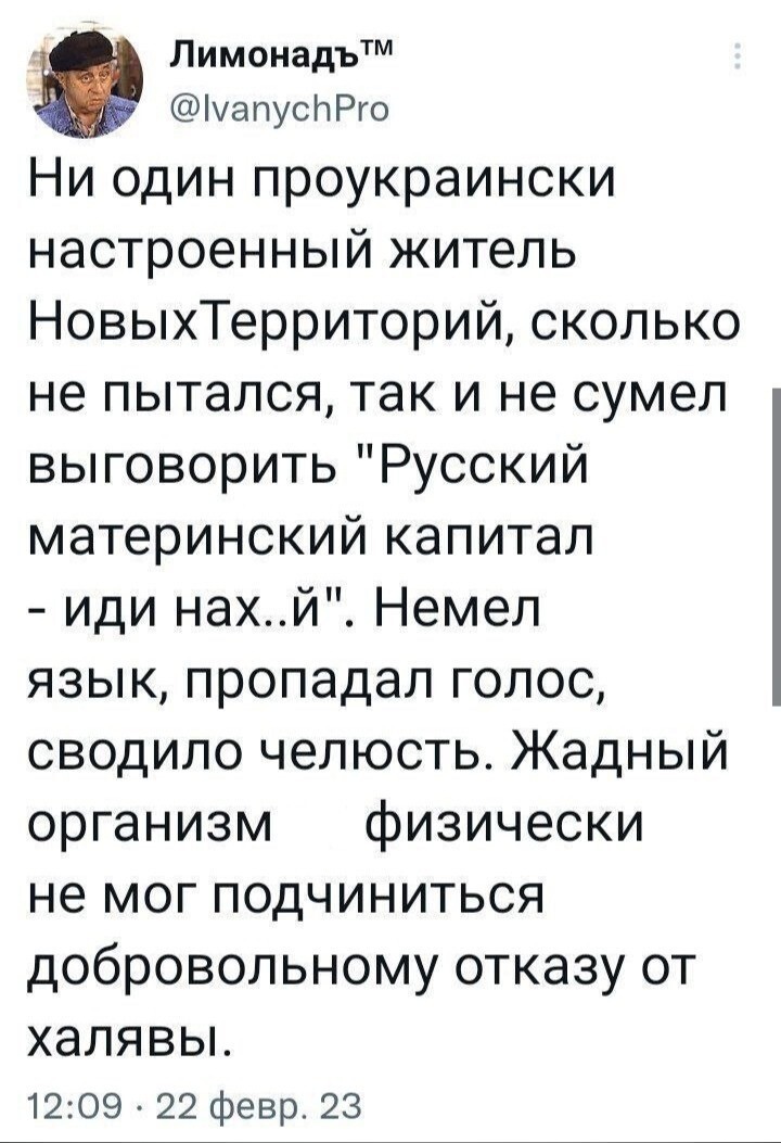 Политика , ох , политика