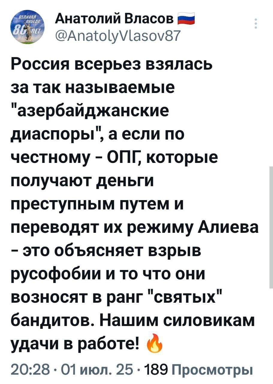 Политика , ох , политика