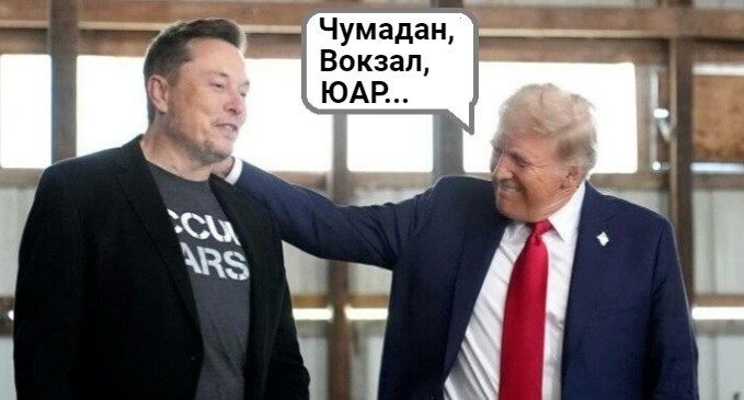 Политика , ох , политика