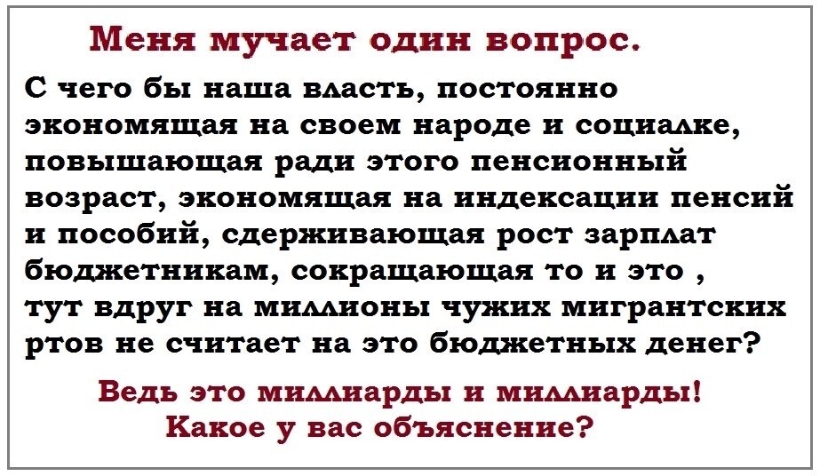 Политика , ох , политика