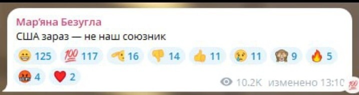 Политика , ох , политика